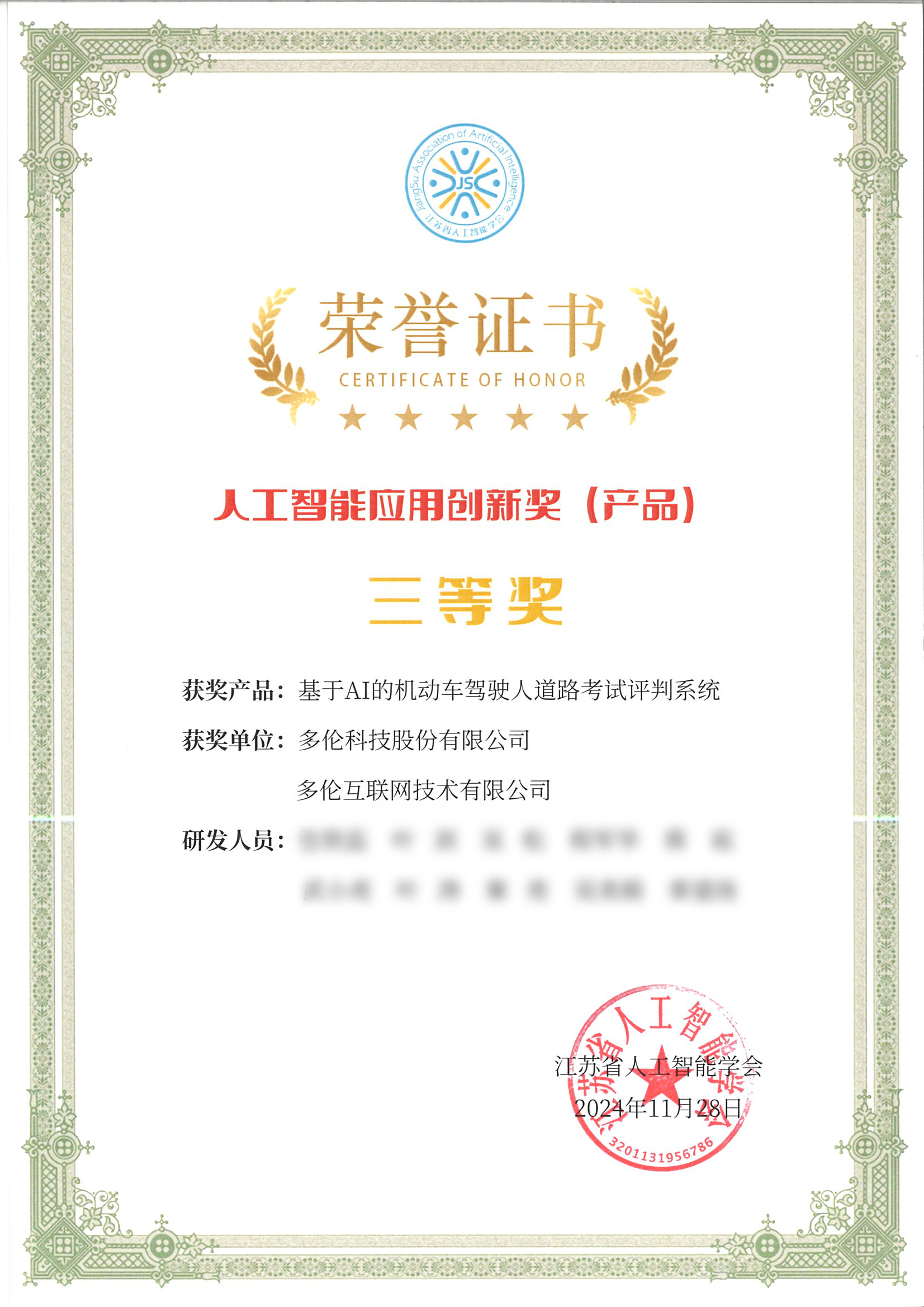 17340755965984202iIS.jpg 17340755965984202iIS.jpg