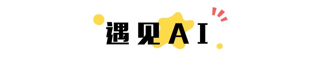 1735114748488852Ng4E.jpg 遇見AI.jpg