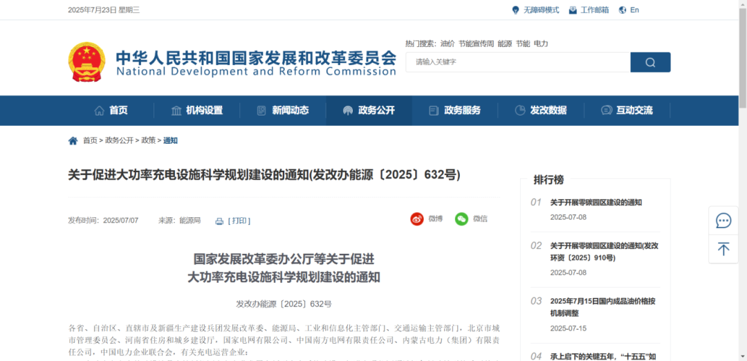 1753753770504311dMIS.png 1753753770504311dMIS.png