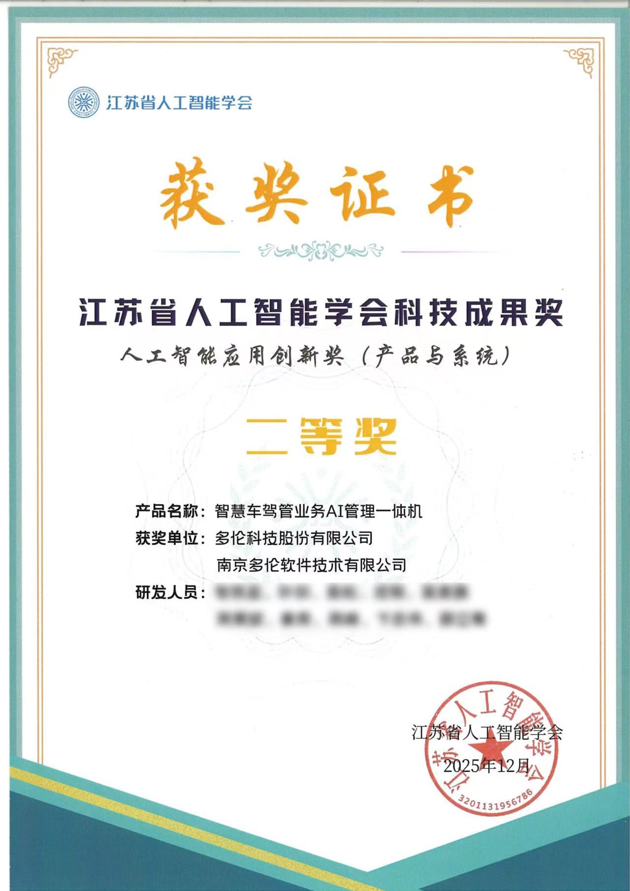 1767494853172917QNv1.jpg 1767494853172917QNv1.jpg